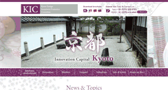 Desktop Screenshot of kic-kyoto.jp