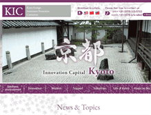 Tablet Screenshot of kic-kyoto.jp